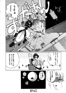 [Kurikara] Mahou Trouble - page 37