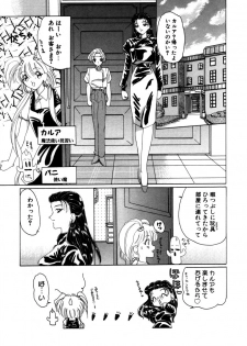 [Kurikara] Mahou Trouble - page 40