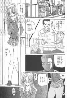[Kurikara] Takan Shoujo: Sensitive Girl - page 22