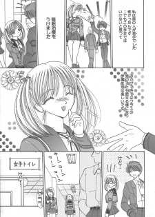 [Kurikara] Takan Shoujo: Sensitive Girl - page 38