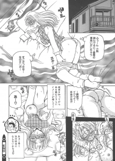 [Kurikara] Takan Shoujo: Sensitive Girl - page 37