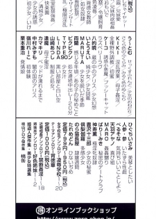 [Kurikara] Takan Shoujo: Sensitive Girl - page 3
