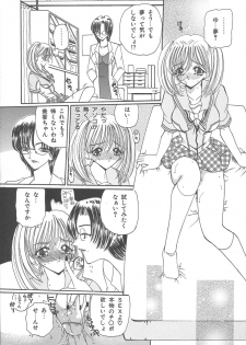[Kurikara] Takan Shoujo: Sensitive Girl - page 20
