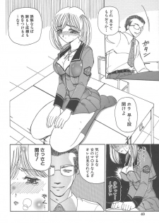 [Kurikara] Takan Shoujo: Sensitive Girl - page 43
