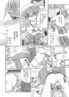 [Kurikara] Takan Shoujo: Sensitive Girl - page 47