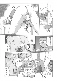 [Kurikara] Takan Shoujo: Sensitive Girl - page 48