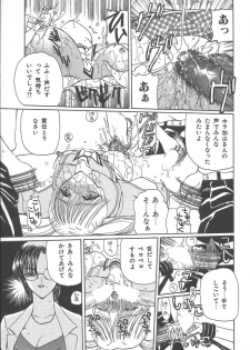 [Kurikara] Takan Shoujo: Sensitive Girl - page 10