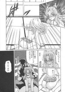 [Kurikara] Takan Shoujo: Sensitive Girl - page 28