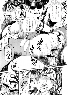 (C65) [Tsurugashima Heights (Hase Tsubura)] Siri-Chun (Street Fighter) - page 13