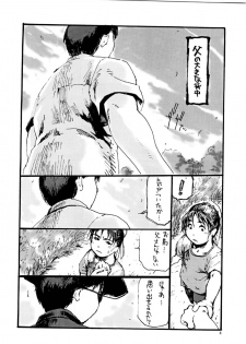 (C66) [Tsurugashima Heights (Hase Tsubura)] Siri-Chun ver,2.0 (Street Fighter) - page 4