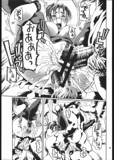 (C68) [Tsurugashima Heights (Hase Tsubura)] Siri-Chun 4 (Street Fighter) - page 28