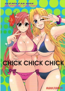 (C74) [SUBSONIC FACTOR (Ria Tajima)] CHICK CHICK CHICK (BLEACH) [English] - page 1