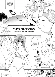 (C74) [SUBSONIC FACTOR (Ria Tajima)] CHICK CHICK CHICK (BLEACH) [English] - page 4