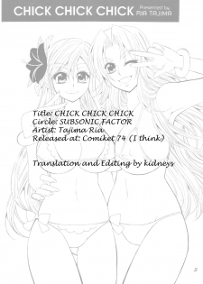 (C74) [SUBSONIC FACTOR (Ria Tajima)] CHICK CHICK CHICK (BLEACH) [English] - page 26