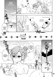 (C74) [SUBSONIC FACTOR (Ria Tajima)] CHICK CHICK CHICK (BLEACH) [English] - page 22