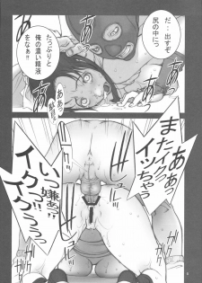 [p] Kakutou Game cap1-3 + extra - page 9