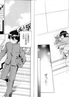 Bishoujo Teki Kaikatsu Ryoku 2006 Vol.11 - page 27