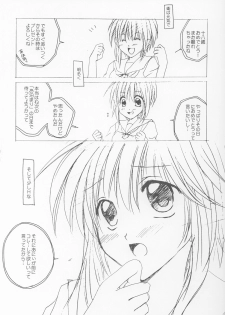 (SC15) [LoveLess, LOVEMASTER (Sagami Michiyo, Sawatari Yuuka)] STRAWBERRY LOVE (Sister Princess) - page 18