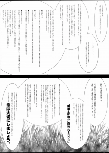 [KINDANDOWA (tomomaya)] Shiritsu Jogasaki Jogakuen Monogatari JOHJO SS [Ho!! I get up for you.] - page 3