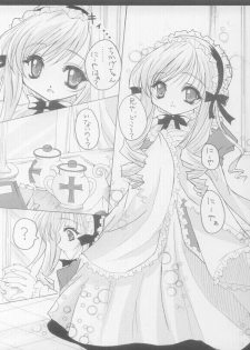 (C61) [Paraselene (Ootsuki Maaya)] Soir (Sister Princess) - page 12
