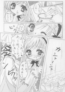 (C61) [Paraselene (Ootsuki Maaya)] Soir (Sister Princess) - page 13