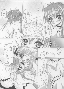 (C61) [Paraselene (Ootsuki Maaya)] Soir (Sister Princess) - page 16
