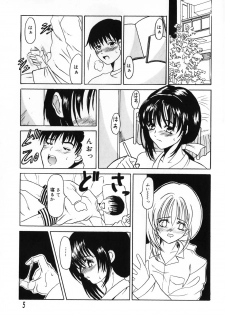 [Anthology] Futanari Secret - page 11