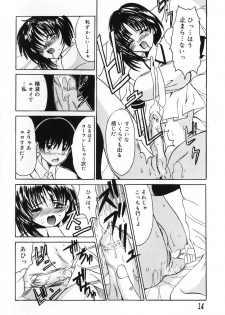 [Anthology] Futanari Secret - page 20