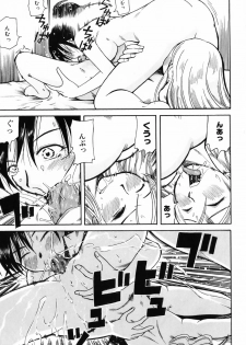 [Anthology] Futanari Secret - page 35