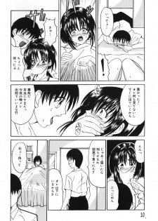[Anthology] Futanari Secret - page 16