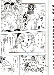 (DBZ) Lolita - page 8