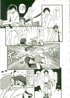 [Horihone Saizou] Atashitachi no Koto - page 41
