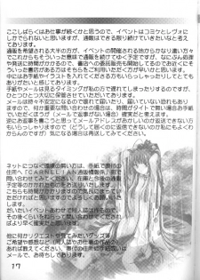 (CR29) [CARNELIAN (CARNELIAN, Drain Cherry)] Benigyokuzui Sono Go (AIR) - page 16