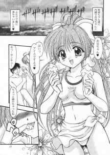 (C64) [Koubou Yumeori (Yumeori Amu)] Natsukoi -Karen- (Sister Princess) - page 22