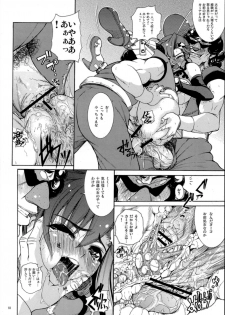 (C72) [Nyworks/T.cop (Natsuki Kiyohito)] Yoko mo Ushiro wa Suki Darake!! (Gurren Lagann) - page 19