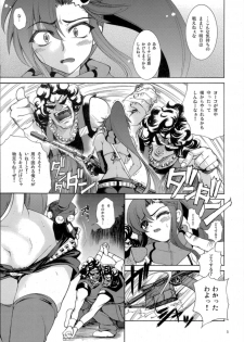 (C72) [Nyworks/T.cop (Natsuki Kiyohito)] Yoko mo Ushiro wa Suki Darake!! (Gurren Lagann) - page 6