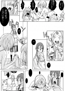 (C67) [Anime BROTHERS (Itsuki Kousuke)] PixelitA 03 - page 10