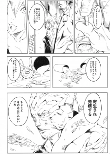 (C68) [Anime BROTHERS (Itsuki Kousuke)] PixelitA 04 - page 4