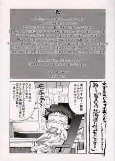 (C74) [GOLD RUSH (Suzuki Address)] A Diva of Healing V (Gundam SEED Destiny) - page 28