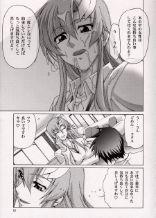 (C74) [GOLD RUSH (Suzuki Address)] A Diva of Healing V (Gundam SEED Destiny) - page 15