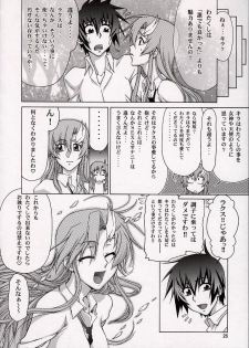 (C74) [GOLD RUSH (Suzuki Address)] A Diva of Healing V (Gundam SEED Destiny) - page 26