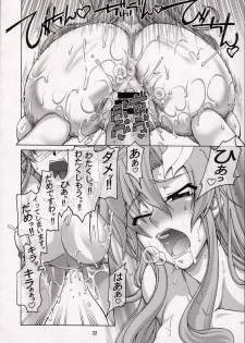 (C74) [GOLD RUSH (Suzuki Address)] A Diva of Healing V (Gundam SEED Destiny) - page 22
