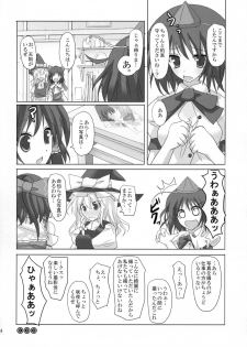 (Kouroumu 4) [231179=ROCK (Rikudo Inuhiko)] Gensou Kitan VIII (Touhou Project) - page 23