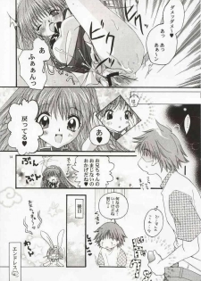 [Sakurara & Cherry (Sakura Mitsuru)] Karen: Love a Doll My Sister (Sister Princess) - page 13