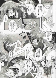 [Sakurara & Cherry (Sakura Mitsuru)] Karen: Love a Doll My Sister (Sister Princess) - page 12