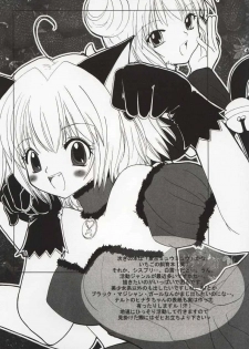 [Sakurara & Cherry (Sakura Mitsuru)] Karen: Love a Doll My Sister (Sister Princess) - page 16