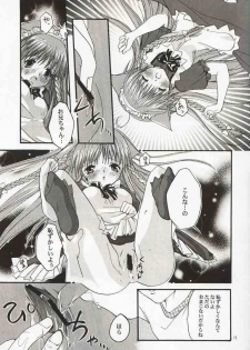[Sakurara & Cherry (Sakura Mitsuru)] Karen: Love a Doll My Sister (Sister Princess) - page 10