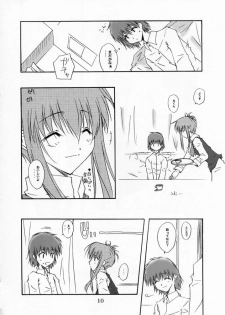 (C63) [Meisaku Network (Mizuno Makoto)] WHITE CHOCOLATE (Sister Princess) - page 5