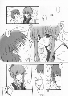 (C63) [Meisaku Network (Mizuno Makoto)] WHITE CHOCOLATE (Sister Princess) - page 6