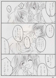 [THE FLYERS (Naruse Mamoru)] STRAWBERRY KISS (Sister Princess) - page 23